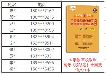中奖名单2.png