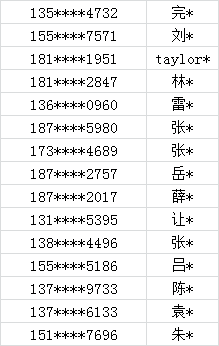 QQ图片20191111110559.png