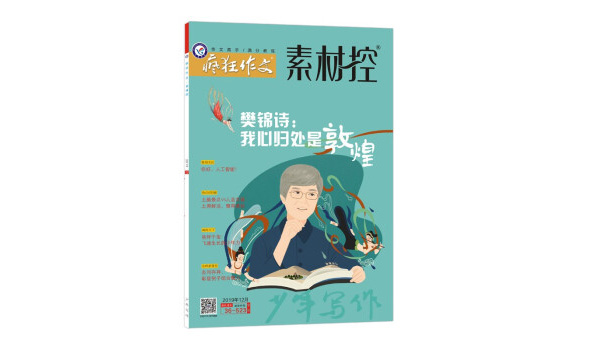 文章内图书封面.jpg