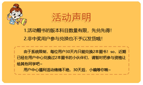 活动声明.jpg