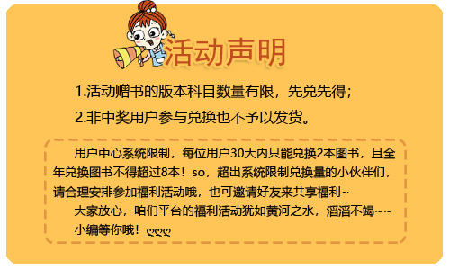 活动声明.jpg