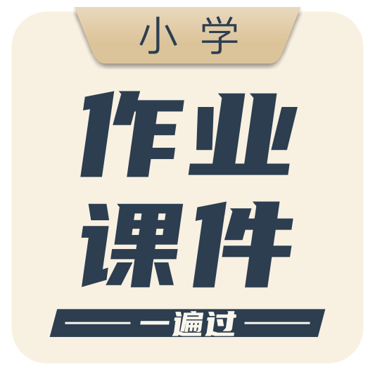 品牌图标