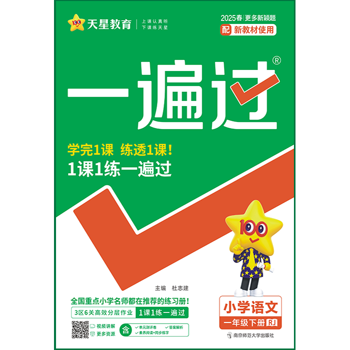 品牌图标