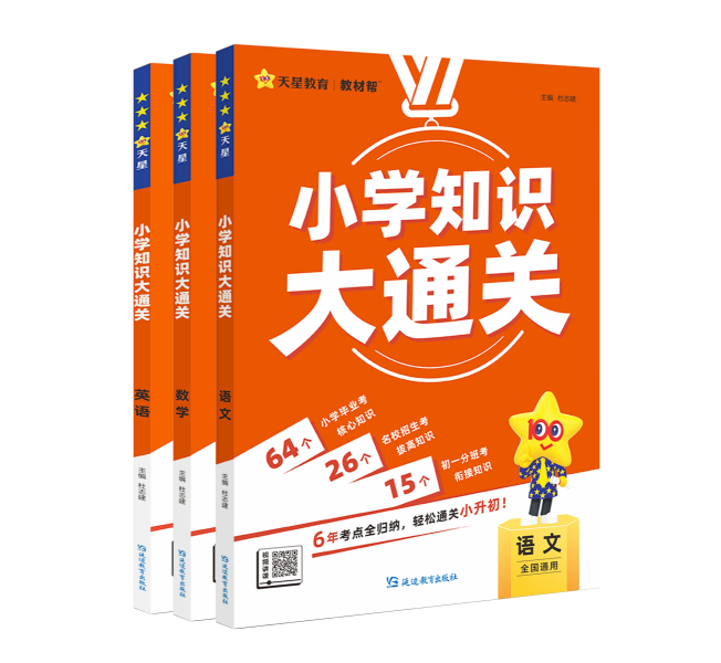 品牌图标