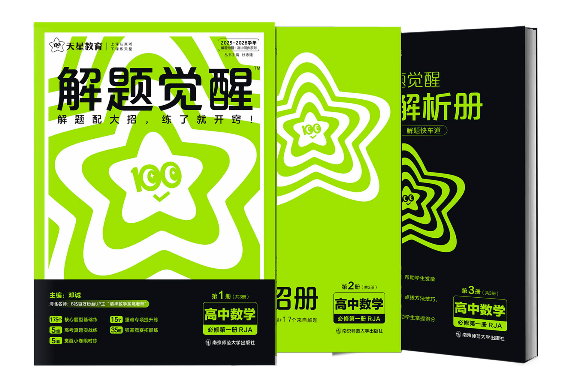 品牌图标