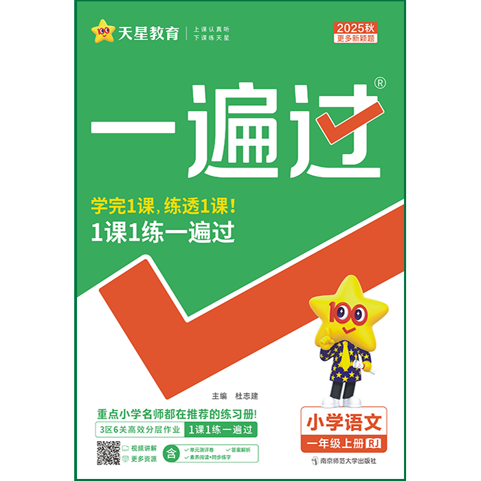 品牌图标