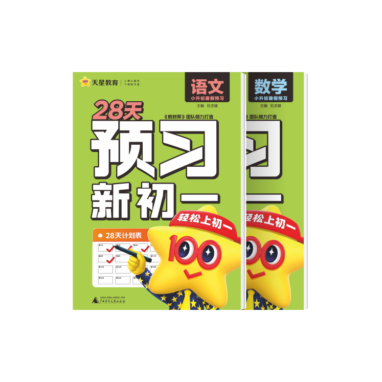 品牌图标